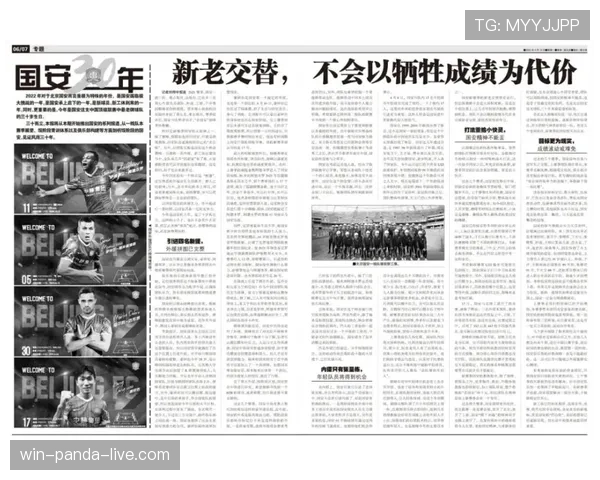 琼阿梅尼表现不稳定的原因：战术适配与比赛影响力分析