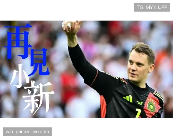 诺伊尔 vs 布冯:两代门神巅峰期对比分析 诺伊尔 vs 布冯:两代门神巅峰期对比分析