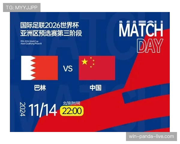 2026世界杯完整版排名机制详解 2026世界杯完整版排名机制详解